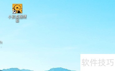 С�������ǩ������ȫ֪�������ء���װ��ж��һ����