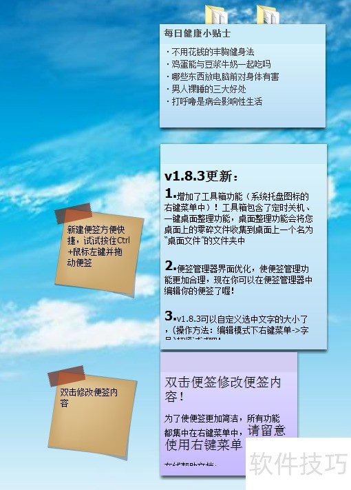 С�������ǩ������ȫ֪�������ء���װ��ж��һ����