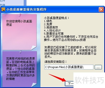 С�������ǩ������ȫ֪�������ء���װ��ж��һ����