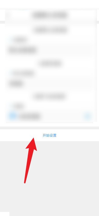 QQ浏览器安卓版怎么设置默认浏览器？QQ浏览器安卓版设置默认浏览器教程