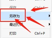 Dlabel怎么导出为PDF格式？Dlabel导出为PDF格式方法