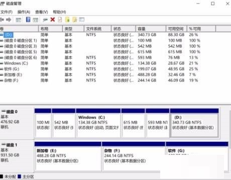 CrystalDiskInfo怎么打开磁盘管理？CrystalDiskInfo打开磁盘管理方法