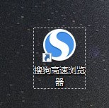 搜狗高速浏览器怎么显示侧边栏？搜狗高速浏览器显示侧边栏方法