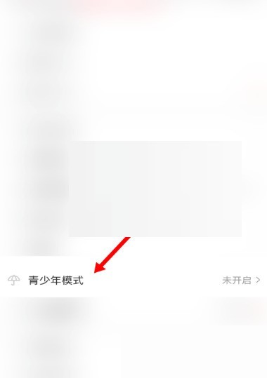 acfun怎么打开青少年模式?acfun打开青少年模式方法