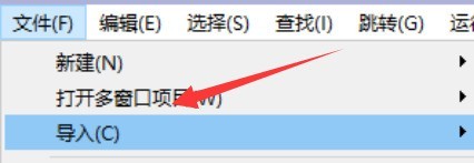 hbuilderx怎么导入本地项目?hbuilderx导入本地项目教程