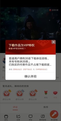 全民k歌怎么导出作品?全民k歌导出作品方法