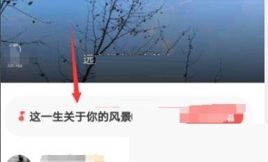 全民k歌怎么分享作品?全民k歌分享作品方法