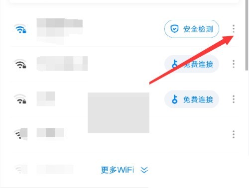 wifi万能钥匙怎么测速?wifi万能钥匙测速方法