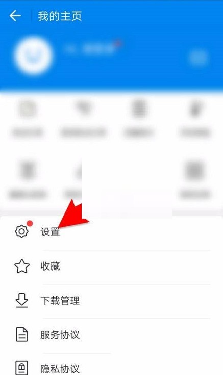 wifi万能钥匙怎么关闭wifi推荐?wifi万能钥匙关闭wifi推荐方法