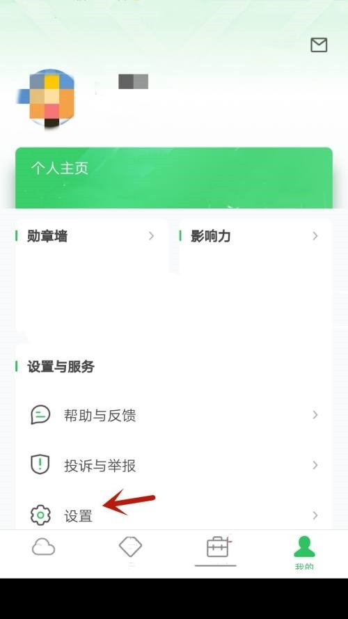 希沃白板怎么注销帐号？希沃白板注销帐号方法