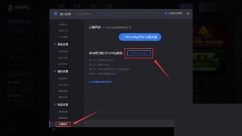 5e对战平台玩CSGO掉帧怎么办?5e对战平台玩CSGO掉帧解决方法