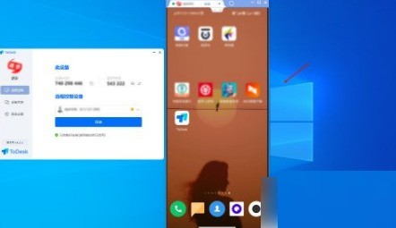 todesk怎么远程控制手机?todesk远程控制手机方法