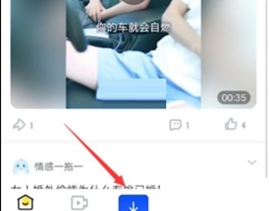 迅雷面对面快传怎么使用?迅雷面对面快传使用方法