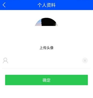 鲁大师怎么修改个人资料?鲁大师修改个人资料方法