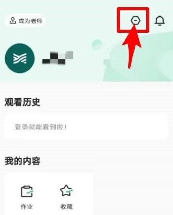 学浪怎么关闭浏览模式？学浪关闭浏览模式方法