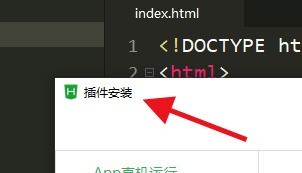 hbuilderx怎么配置插件?hbuilderx配置插件方法