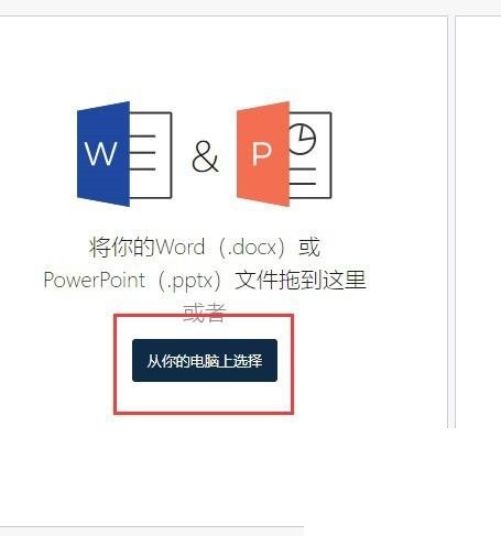 DeepL翻译器怎么翻译文档？DeepL翻译器翻译文档教程