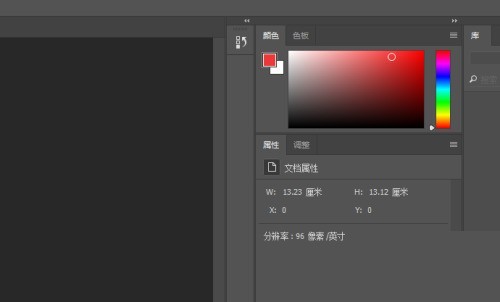 Photoshop默认设置怎么恢复?Photoshop默认设置恢复教程