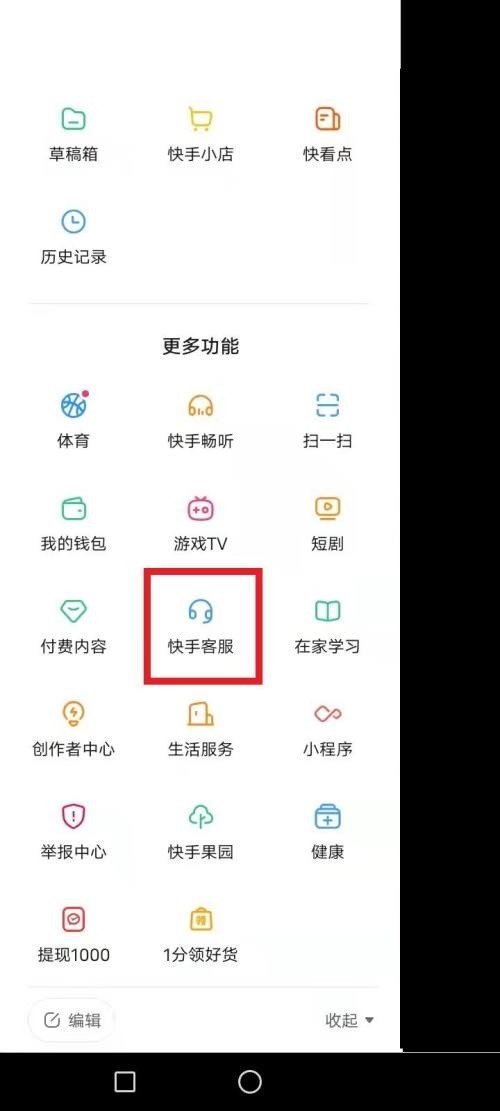 快手审核员怎么申请?快手审核员申请教程