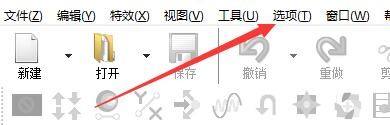 goldwave怎么启用延迟录制计时器?goldwave启用延迟录制计时器教程