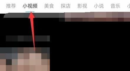 uc浏览器怎么发布小视频?uc浏览器发布小视频方法