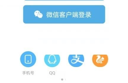 uc浏览器怎么切换账号登录?uc浏览器切换账号登录方法