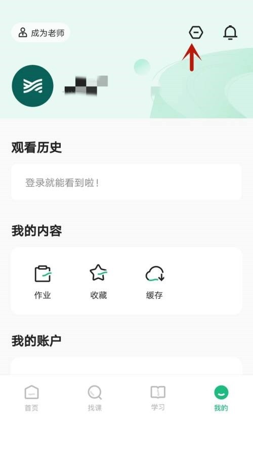 学浪怎么进入浏览模式？学浪进入浏览模式教程