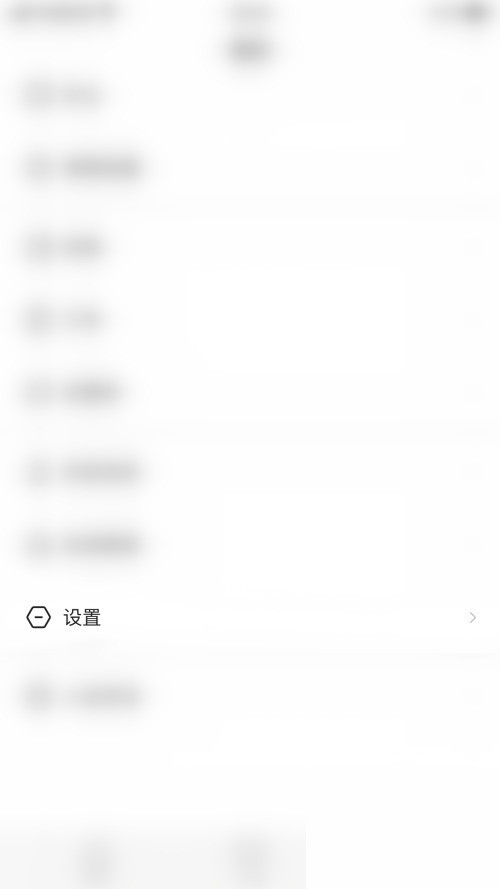 学浪怎么开启全局护眼?学浪开启全局护眼教程