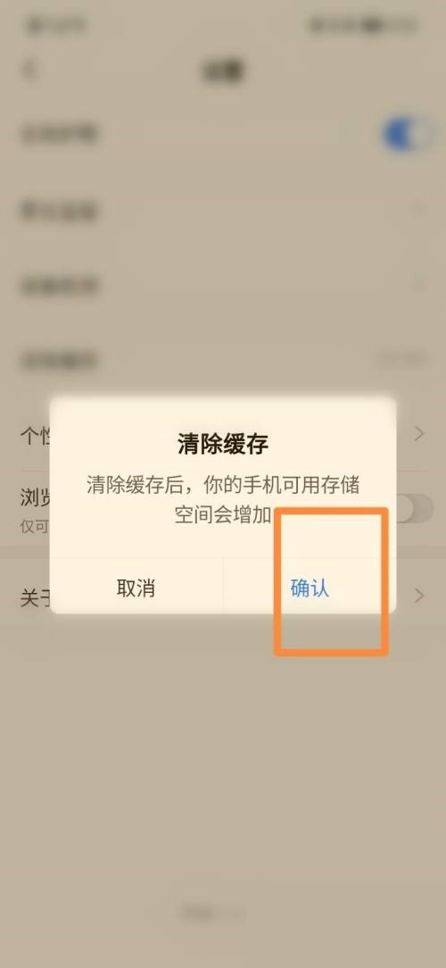 学浪怎么清除缓存?学浪清除缓存方法