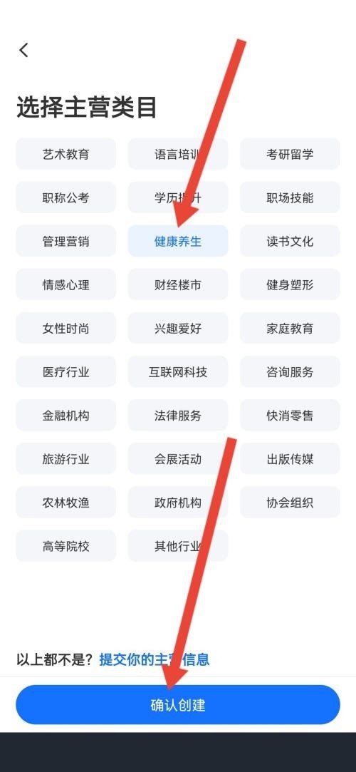 小鹅通助手怎么创建我的知识店铺？小鹅通助手创建我的知识店铺教程