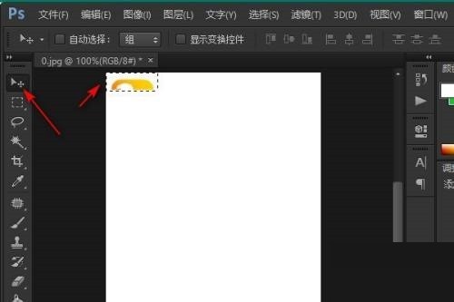 Photoshop怎么给图片加长?Photoshop给图片加长方法