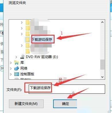 快玩游戏盒怎么更改下载游戏保存路径?快玩游戏盒更改下载游戏保存路径方法