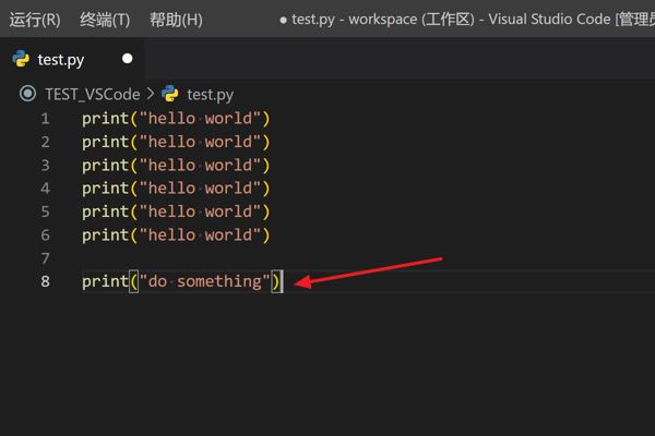 Vscode怎么撤销上一步?Vscode撤销上一步方法