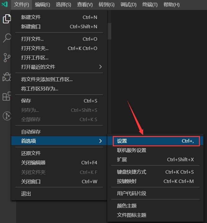 Vscode怎么显示缩略图?Vscode显示缩略图方法