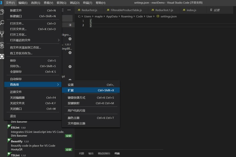 Vscode怎么设置透明背景?Vscode设置透明背景教程