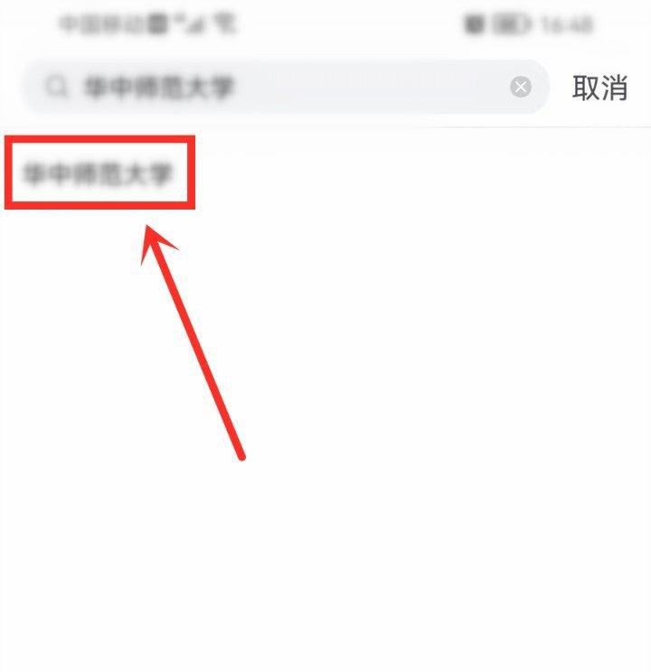 哔哩哔哩校园功能怎么使用?哔哩哔哩校园功能使用方法