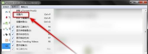 utorrent怎么在标题栏显示当前下载速度?utorrent在标题栏显示当前下载速度方法
