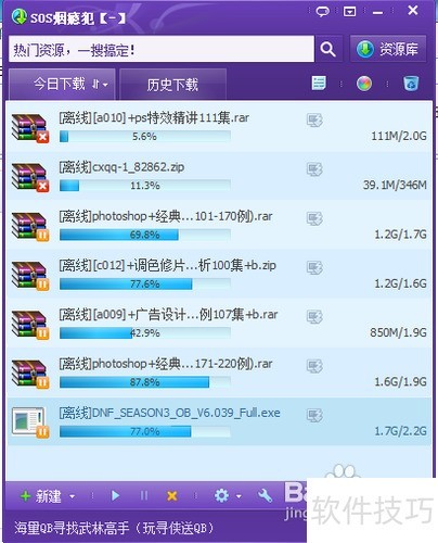 QQ���磺��ͣ�����Կ����ؼ��ɣ����١��������ֻ��氲װ��