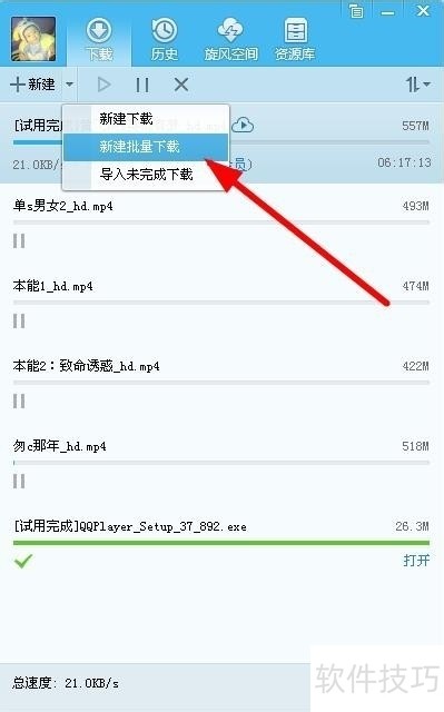 QQ���磺��ͣ�����Կ����ؼ��ɣ����١��������ֻ��氲װ��