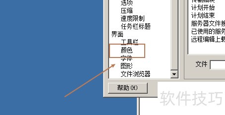 FlashFXP������ǿ�󣬲������ɶ��FXP/FTP����