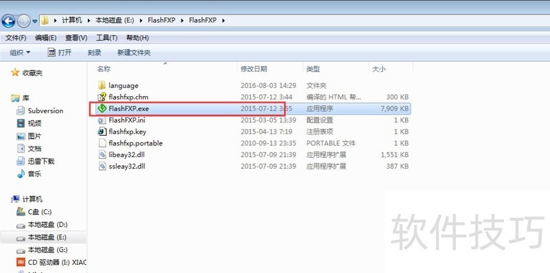 FlashFXP������ǿ�󣬲������ɶ��FXP/FTP����