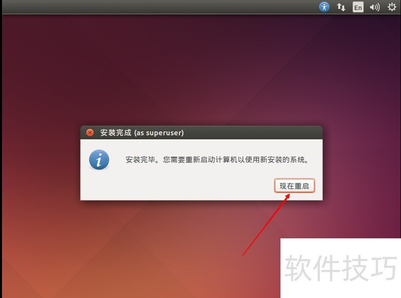 Ubuntuϵͳ��������װ�����¼�GNOME�������ù���ȫ֪��