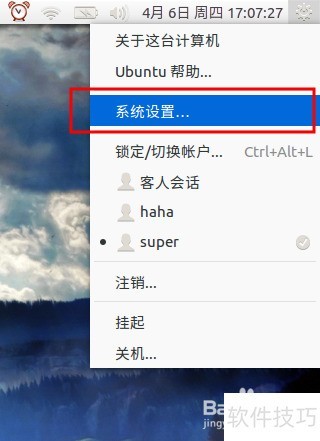 Ubuntuϵͳ��������װ�����¼�GNOME�������ù���ȫ֪��