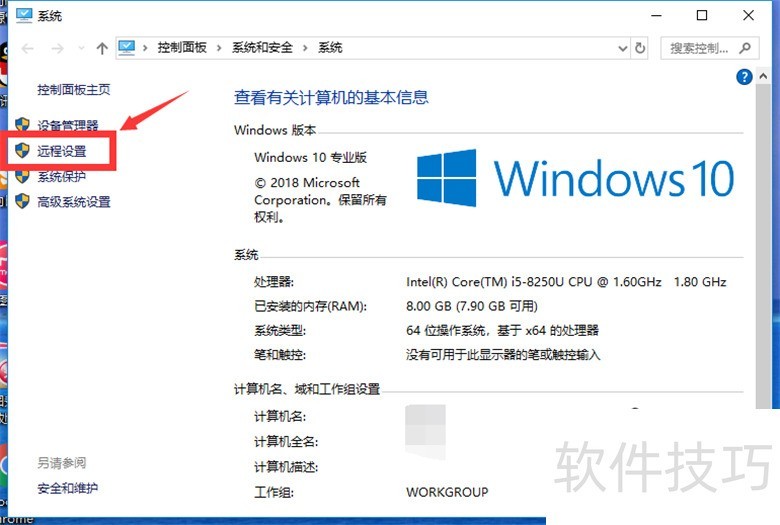 LookMyPCԶ�̿��ƣ���������ȫ��������ɫС������