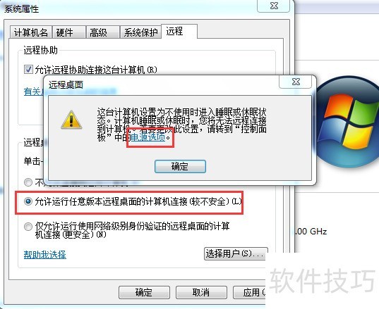 LookMyPCԶ�̿��ƣ���������ȫ��������ɫС������