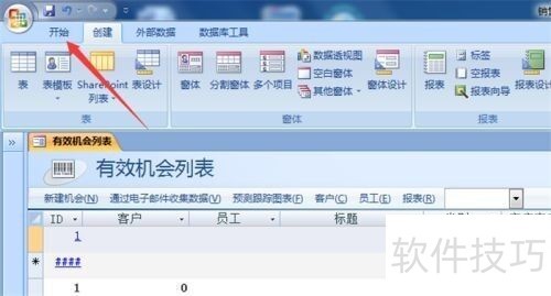 Access 2010����������ȫ�����������ӡ������ߡ�VBA