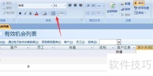 Access 2010����������ȫ�����������ӡ������ߡ�VBA