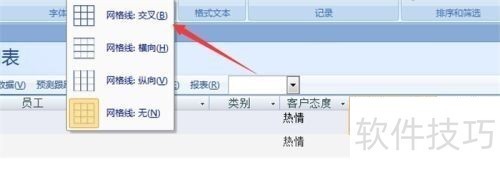 Access 2010����������ȫ�����������ӡ������ߡ�VBA