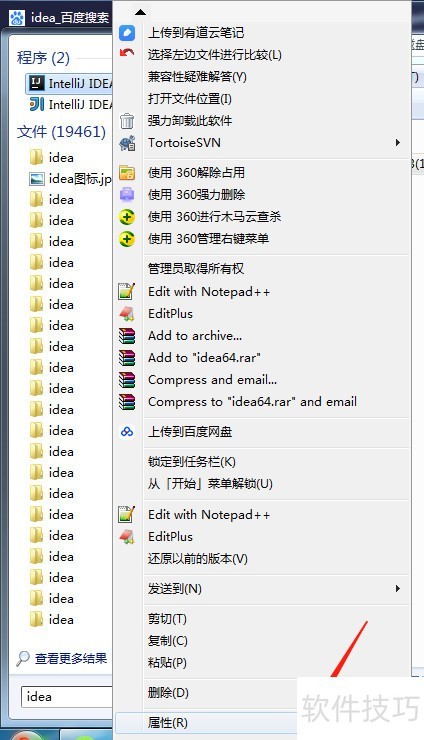 Intellij IDEA:Java开发工具操作技巧全知道 Intellij IDEA:Java开发工具操作技巧全知道