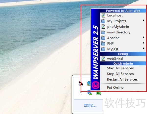 WampServer����ݲ����ļ��ɻ�������������ȫ֪��